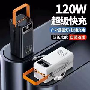 สถานีไฟฟ้าพกพา 200000mAh 120W ชาร์จเร็ว พร้อมสายคู่ ไฟแคมป์ปิ้ง สำหรับใช้งานกลางแจ้ง - Product Image 4