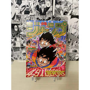 Shonen Jump Semanal 1989 N.° 37 Publicación Japonesa en Formato de Libro - Product Image 5