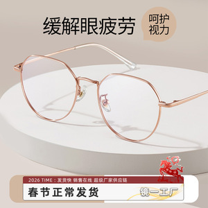 Monturas de gafas de titanio puro para mujer, rectangulares, sin montura, con protección contra la luz azul, lentes de PC ultraligeras 123238 - Product Image 3