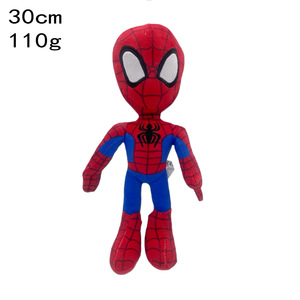 Juguete <span class=keywords><strong>de</strong></span> peluche <span class=keywords><strong>de</strong></span> Spider-Man del Universo Paralelo, figura <span class=keywords><strong>de</strong></span> Spider-Man, <span class=keywords><strong>muñeco</strong></span> <span class=keywords><strong>de</strong></span> los Vengadores, 8 pulgadas, 12 pulgadas, lindo, súper suave, <span class=keywords><strong>de</strong></span> algodón PP, al por mayor - Product Image 5