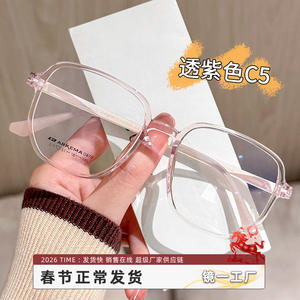 Arkema Monturas de gafas rectangulares transparentes 51x18-145, montura completa, lentes de plástico unisex para estudiantes y adolescentes - Product Image 3