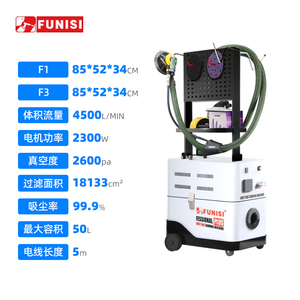FUNISI砂光机无尘砂光机干磨真空砂光机清洁器系统 - Product Image 4