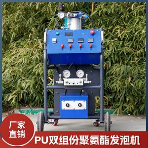 Machine à mousse de polyuréthane compacte HP10 pour l'exportation, pulvérisation noir et blanc, 110V, haute performance, directement d'usine - Product Image 3