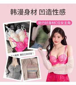 2435 # บราบางสำหรับฤดูร้อนราคาถูกปักลายหน้าอกเล็ก<span class=keywords><strong>ภาพ</strong></span><span class=keywords><strong>ใหญ่</strong></span>ไม่มีขอบ - Product Image 5