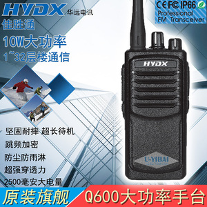 Radio de Comunicación Hydx Q600 Civil, Walkie Talkie de Alta Potencia de 10W, Largo Alcance, 400-470MHz - Product Image 4