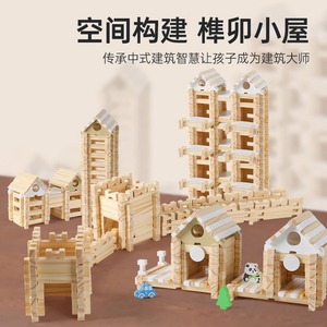 Blocs de construction Montessori en bois, blocs de construction pour bricolage, <span class=keywords><strong>jeu</strong></span> de <span class=keywords><strong>zoo</strong></span>, éducatif, CE CPC - Product Image 2