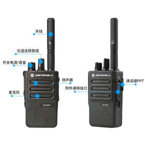 Radio Bidireccional Digital DMR MOTOROLA XiR E8608i DP3441e, VHF/UHF, IP54 Resistente al Agua, <span class=keywords><strong>Batería</strong></span> de 2000-2500mAh, 5W, Alcance de 10KM, Más de 1000 Canales - Product Image 5