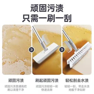 Floor <b>Scrubbing</b> <b>Brush</b> Long <b>Handle</b> Nylon Bristles Multi Functional Bathroom Toilet Cleaning Tool - Product Image 5