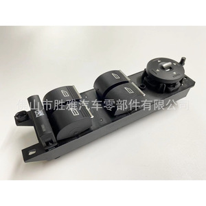 ใช้ได้กับสวิตช์ควบคุมกระจกไฟฟ้าของฟอร์ด รุ่น F1ET14A132CB AM5T14A132CA - Product Image 1