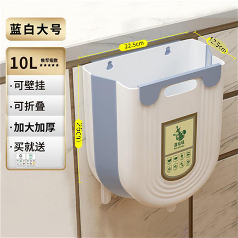 [Blue and White Large 10L] Sealed