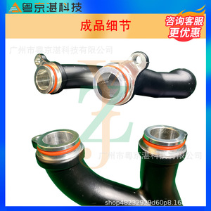 Lr092992 Aluminum Engine Water Hose For Land Rover <b>Range</b> Rover Sport Replacement Part Aj813865 - Product Image 2