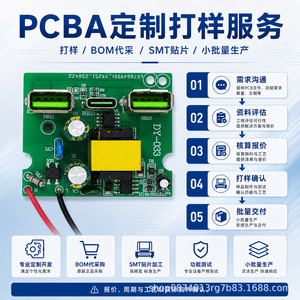 Carte de circuit à double interface USB Type-C Dy-033, sortie 5V 2.4A pour le prototypage et la production en série de circuits imprimés - Product Image 4