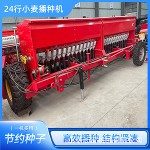 24 Row Seeder Fertilizer Combined <b>Machine</b> Wheat Seeder Multi Functional Wheeled <b>Walking</b> Seeder - Product Image 5