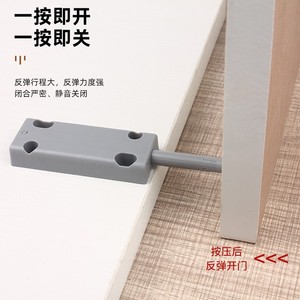 Drawer <b>Wardrobe</b> Door Rebound Mechanism Aluminum Alloy Stainless Steel ABS <b>Plastic</b> Push Button Magnetic Contact Handle Free - Product Image 2