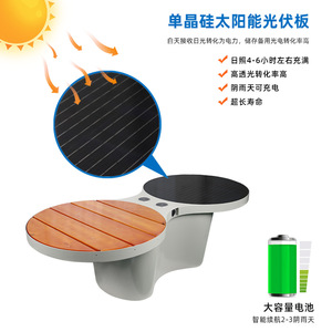 Outdoor Metal Solar <b>Chair</b> With Wireless Charging Bluetooth Music Garden Furniture Modern Contemporary Design Eco Friendly Round - Product Image 4