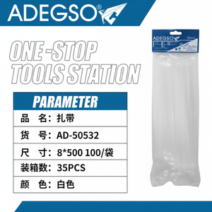 Vente en gros d'usine Pack de 35 attaches à glissière en nylon-Attaches de câble 8 pouces de longueur 2.5mm de largeur dans les tailles 200mm 250mm 400mm - Product Image 1