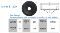Haut-parleur professionnel de 12 pouces de qualité supérieure, avec bordure en tissu, cône en papier noir et base en bois, OEM/ODM, Guangdong NO.1209