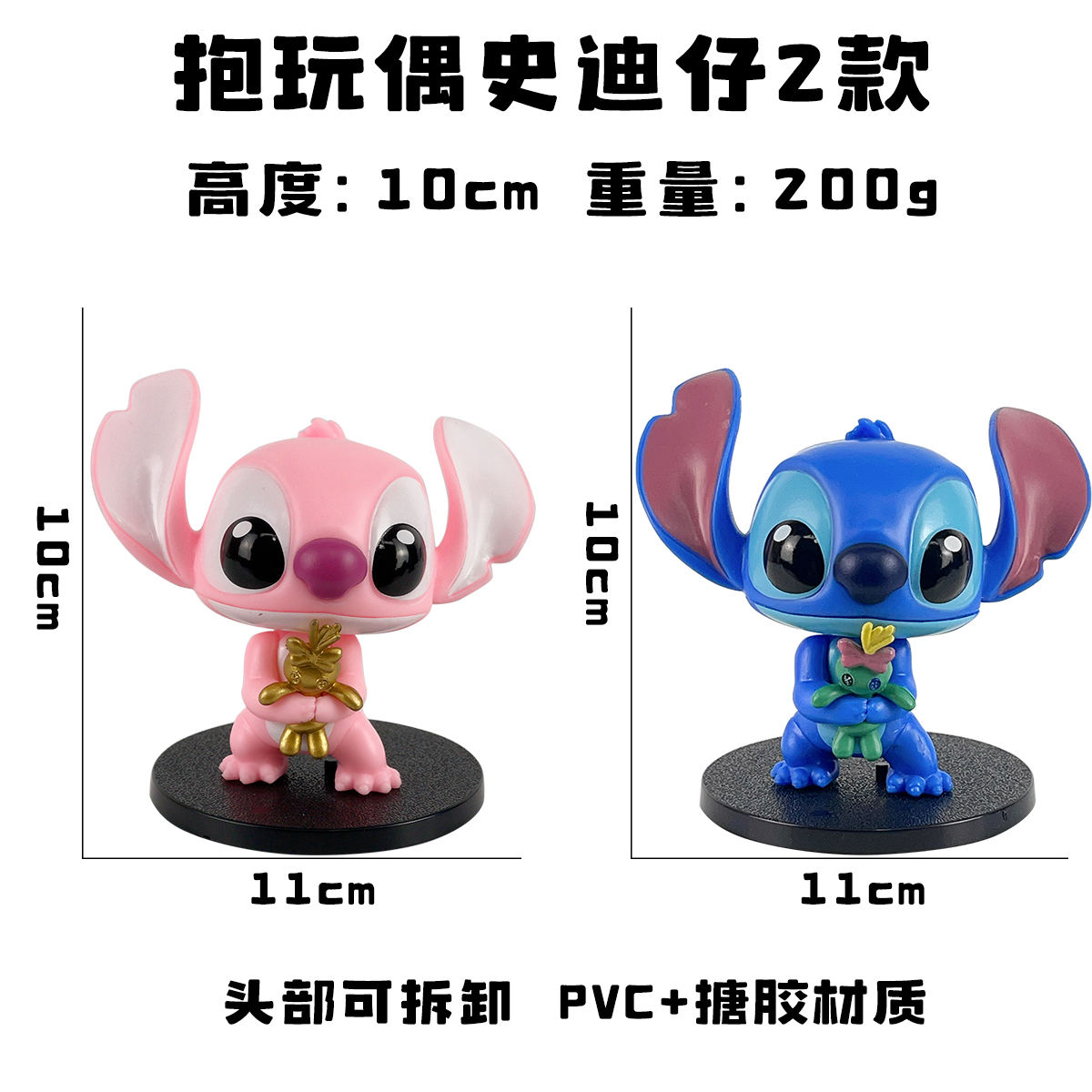 SSH003-2pcs/ensemble