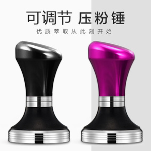 Prensa de Café Kafei Shi de 58 mm Ajustable para Máquina de Espresso, Mango Duradero de Color Sólido - Product Image 5