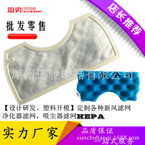 Vacuum Cleaner <b>Filter</b> Cotton DJ97-01040C For SC43 SC44 SC45 Blue And White <b>Sponge</b> Home Use - Product Image 4