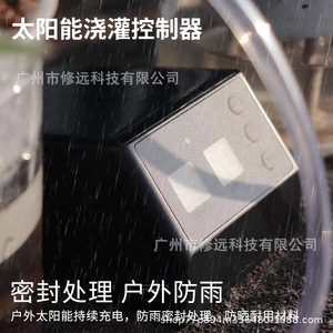 Sistema de riego por goteo con energía solar, batería de 2000mAh, riego automático para plantas en macetas, jardín al aire libre - Product Image 4