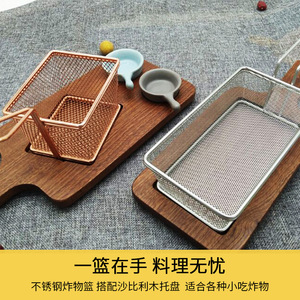 Japanese Style Sapele Wood <b>Tray</b> Set With Stainless Steel <b>Basket</b> Oil Drain Filter For Hotel Tea Serving - Product Image 2