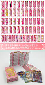 Venta al por mayor Tarjetas de dibujos animados Tarjeta de regalo para niños <span class=keywords><strong>Captor</strong></span> <span class=keywords><strong>Sakura</strong></span> Anime Tarot <span class=keywords><strong>Card</strong></span> - Product Image 6