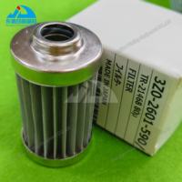 Penjualan Terlaris 3Z0-2601-590 Filter Mesin Cetak Offset untuk Suku Cadang Mesin Pengganti Komori Filter Oli 3Z02601590