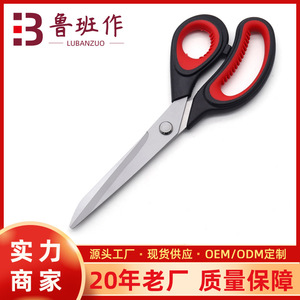 Lu Ban's Work Tailor <b>Scissors</b> Stainless Steel Embroidery Cutting <b>Sewing</b> Fabric Office Use - Product Image 5
