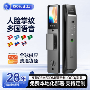 ฮงชิ Z56 สมาร์ทล็อคประตู ระบบจดจำใบหน้า ไวไฟ ลายนิ้วมือ รหัสผ่าน สำหรับใช้ในบ้าน - Product Image 3