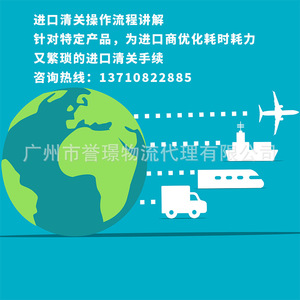 Logística LCL Express de Hong Kong a China: Carga de Contenedor Completo (FCL) y Carga Menor a Contenedor (LCL), Recogida de Carga, Almacenamiento - Product Image 4