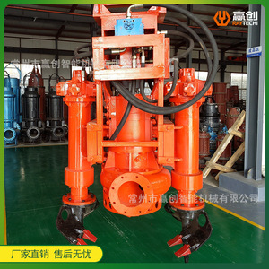 Bomba de lodo hidráulica Ray Mud Pump para equipos de dragado y excavación - Product Image 4