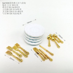 Mini-plat à gâteau en céramique miniature pour maison de poupée, assiette et couteau en métal, fourchette et cuillère (un ensemble = 4 assiettes + 4 couteaux, fourchettes, cuillères)) - Product Image 3