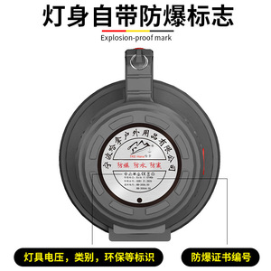 Linterna a Prueba de Explosiones Hannah RB-3006A, 7000mAh, Recargable por USB, Lámpara de Minería de Alto Brillo, Luz de Emergencia - Product Image 4