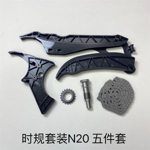 STZT 11317567680 11317584084 11317603944 11317621097 11317621099 Cronógrafo Set N20 para <span class=keywords><strong>BMW</strong></span> 1/3/5 Series Piezas de motor - Product Image 5