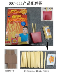 <span class=keywords><strong>Patatine</strong></span> Volanti per Bambini - Giochi Educativi per l'Insegnamento dell'Inglese, Giochi <span class=keywords><strong>di</strong></span> Gruppo, Regali per l'Asilo, Giochi per Feste - Product Image 3