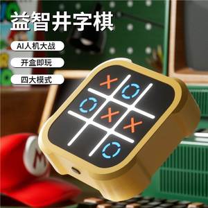 Kinh Doanh Trực Tuyến Nhỏ Gọn Xách Tay <span class=keywords><strong>Tic</strong></span>-<span class=keywords><strong>Tac</strong></span>-<span class=keywords><strong>Toe</strong></span> Bolt Cờ Vua Câu Đố Đồ Chơi Gia Đình Hội Đồng Quản Trị Trò Chơi Cho Trẻ Em Làm Bằng Nhựa Bền Quà Tặng - Product Image 4