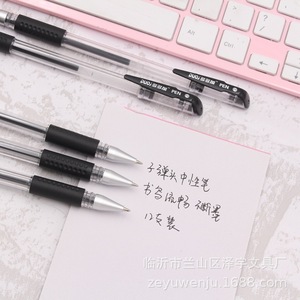 Bolígrafo de Gel Negro Neutro 817, Punta de 0.5mm, para Oficina y Escuela, Carcasa de Plástico, Impresión Digital, Origen Europeo - Product Image 3