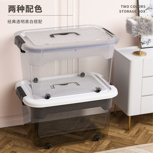 Cajas de Almacenamiento de Plástico Transparente Rectangulares Blancas y Grises con Tapa para Organizar Ropa, Juguetes y Aperitivos en el Hogar - Product Image 2