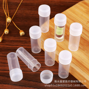 Viales de muestra de plástico Xin'ai de 5 ml, transparentes de PP, con tapa de rosca para almacenamiento de polvo medicinal - Product Image 1