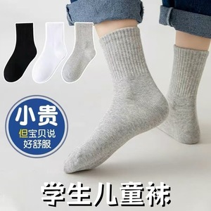 Women Solid Color Mid-Calf Socks Sweat-Absorbent Breathable Odor-Resistant For Students And Sports Wear - Product Image 3