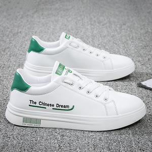 Zapatos Blancos para Hombre, Estilo Estudiantil, Sencillos y a la Moda, Versión Coreana de Zapatos Deportivos, Ideales para <span class=keywords><strong>Correr</strong></span> y Hacer Ejercicio - Product Image 2