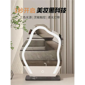 Espejo de tocador con forma de nube, luz Led de escritorio, espejo de maquillaje ajustable de alta definición para dormitorio, color blanco, 40x55cm - Product Image 2