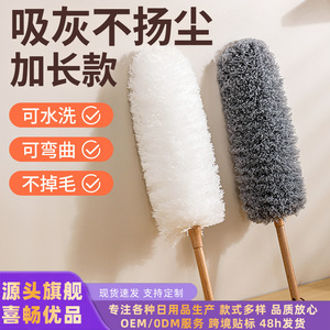 Plumeau électrostatique en laine extensible, outil de nettoyage spécial extra long pour l'élimination de la poussière - Product Image 5