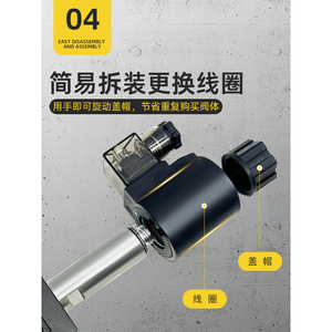 วาล์วโซลินอยด์ไฮดรอลิก Keileto รุ่น DSG วาล์วควบคุมทิศทางแบบขดลวดทองแดงแท้ - Product Image 3