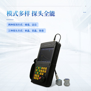 Ultrasonic Flaw Detector IN-CTS1 Digital Industrial Metal Inspection Device With Video Display For Weld And Casting Testing - Product Image 2