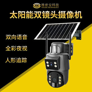 Cámara Solar Q40 de 6MP HD con Visión Nocturna Dual, Almacenamiento en la Nube, Alarma de Movimiento, Intercomunicador de Voz, Uso en Interiores y Exteriores - Product Image 4