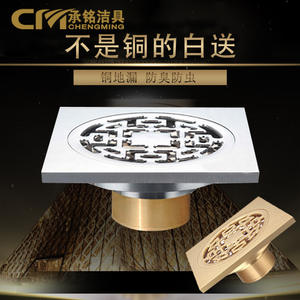 Drains de sol de salle de bain et de balcon en cuivre, couleur originale, usage simple ou double, anti-odeur, plaqués or antique, avec boucles, vente en gros - Product Image 3