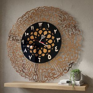 Traditional Metal Wall <b>Clock</b> Round Abstract Geometric Design <b>Silent</b> Quartz Analog Living Room Decor - Product Image 1
