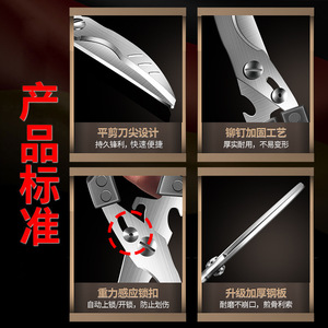 Stainless Steel <b>Kitchen</b> Bone <b>Scissors</b> Heavy Duty Multi Functional For Chicken Meat Cutting - Product Image 4